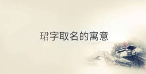 傳統(tǒng) - 2022-08-19T164353.263.jpg