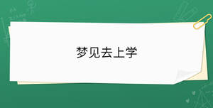 開學季 - 2023-02-23T153344.894.jpg