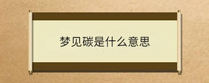問答 - 2023-08-11T142227.816.jpg