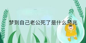 小孩起名 - 2023-08-23T093256.455.jpg